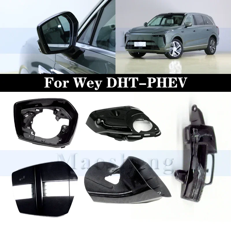 

Side Rearveiw Mirror For Great Wall Wey DHT-PHEV Side Rear View Mirror Reversing Mirror Accessories