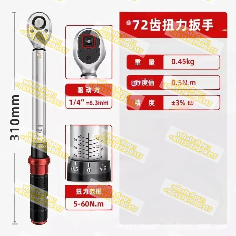 Suitable for  Torque Wrench High Precision Interchangeable Heads Adjustable Preset Torque Converter