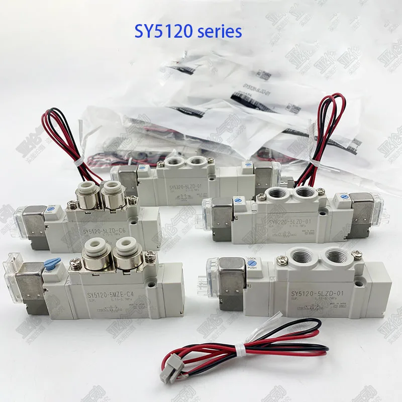 

Electromagnetic valve SY5120 series/5/6LZD/GD/LZE/GZ/DZD-01-C4C6C8