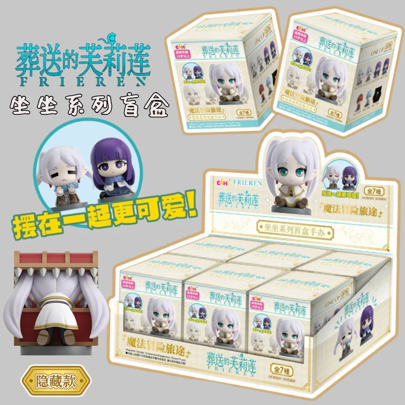 

2025 Authentic New Frieren: Beyond Journey's End Sitting Series Blind Box - Trendy Collectible Cute Doll Figure Gift for Girls