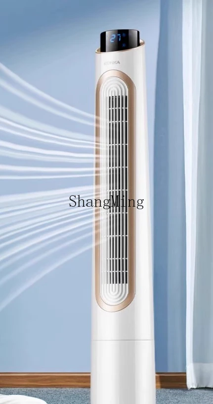 ZYY bladeless air circulation electric fan remote control household floor tower vertical intelligent