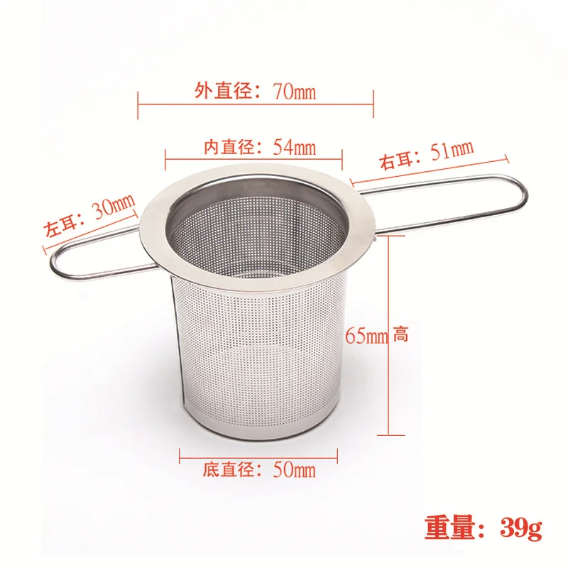 New Reusable Fine Mesh Tea Strainers Filter Stainless Steel Tea Scoops Tea Strainer Infusers Home Kitchen Accessories