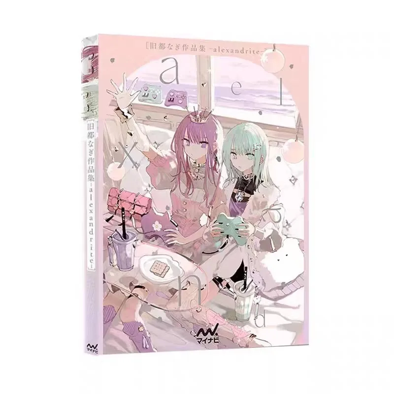 

Kyuto Nagi QTONAGI Art Book Alexandrite Illustration Collection Pixiv Featuring Charming Beautiful Girl Picture Book Comic Album