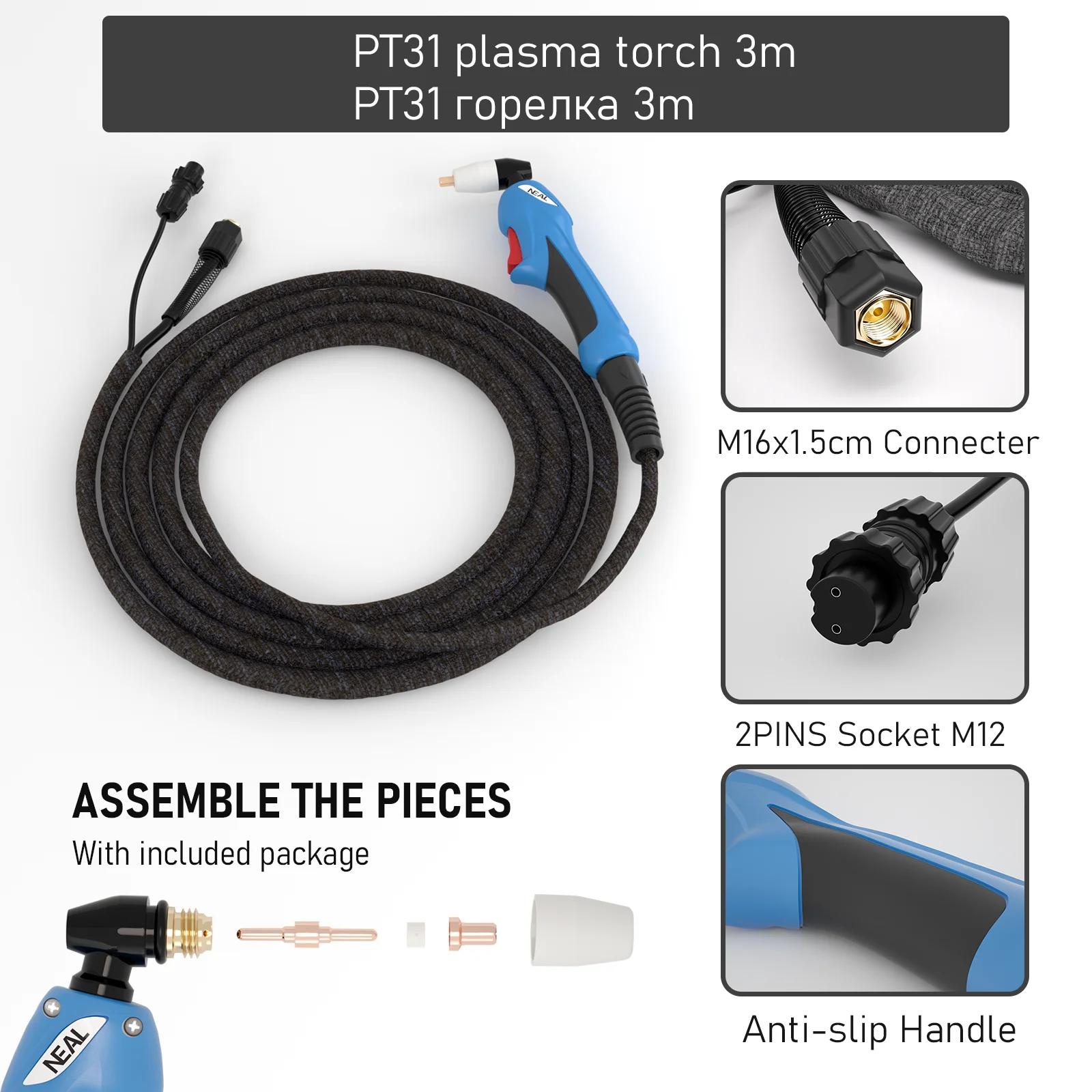 PT31 Plasma Cutting Torch 3m/5m Cable PT-31 Torch for 30-55A Air Cooled Plasma Cutting Machine CUT40 50 55