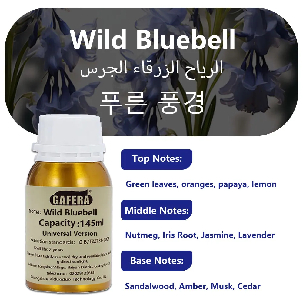 Variant: Wild Bluebell