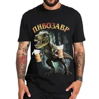 Short Sleeve Street T-Shirt Dinosaur Holding Beer Print Summer Casual Men's Crew Neck Tee Comfortable Soft Fabric Lightweight