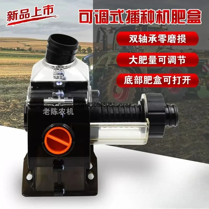 Thickened Adjustable Fertilizer Applicator Sowing Topdressing Farm Tool