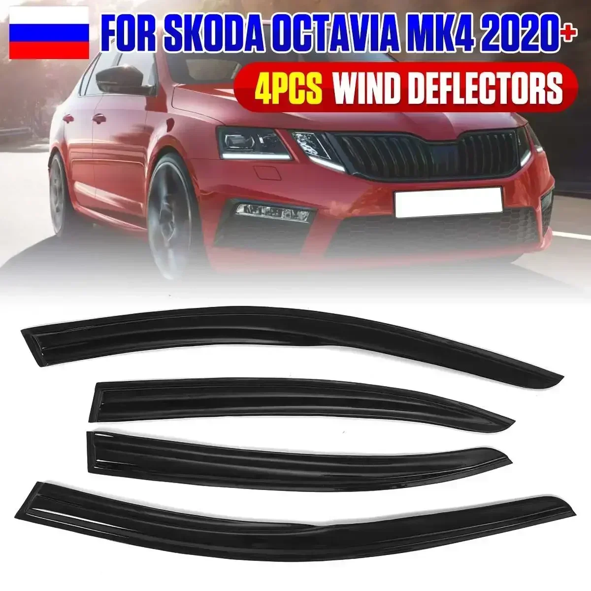 

High Quality Side Window Tinted Weathershileds For Skoda For Octavia MK4 2020+ Window Visor Vent Wind Shields Guard Body Kit