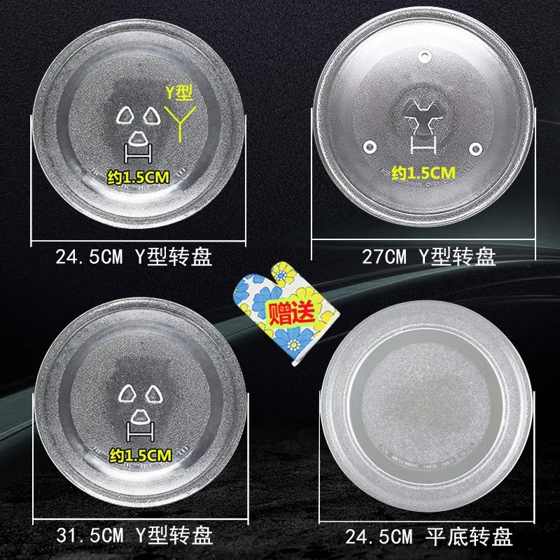 Suitable For Midea …