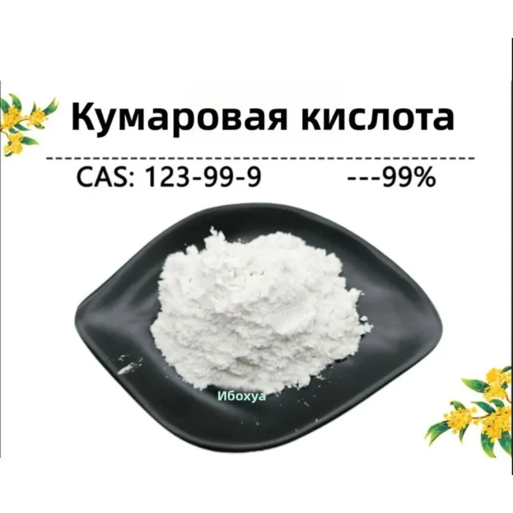 99-アゼライン酸パウダー-50g-肌の美白、ニキビ治療、フェイスケア用の化粧品原料