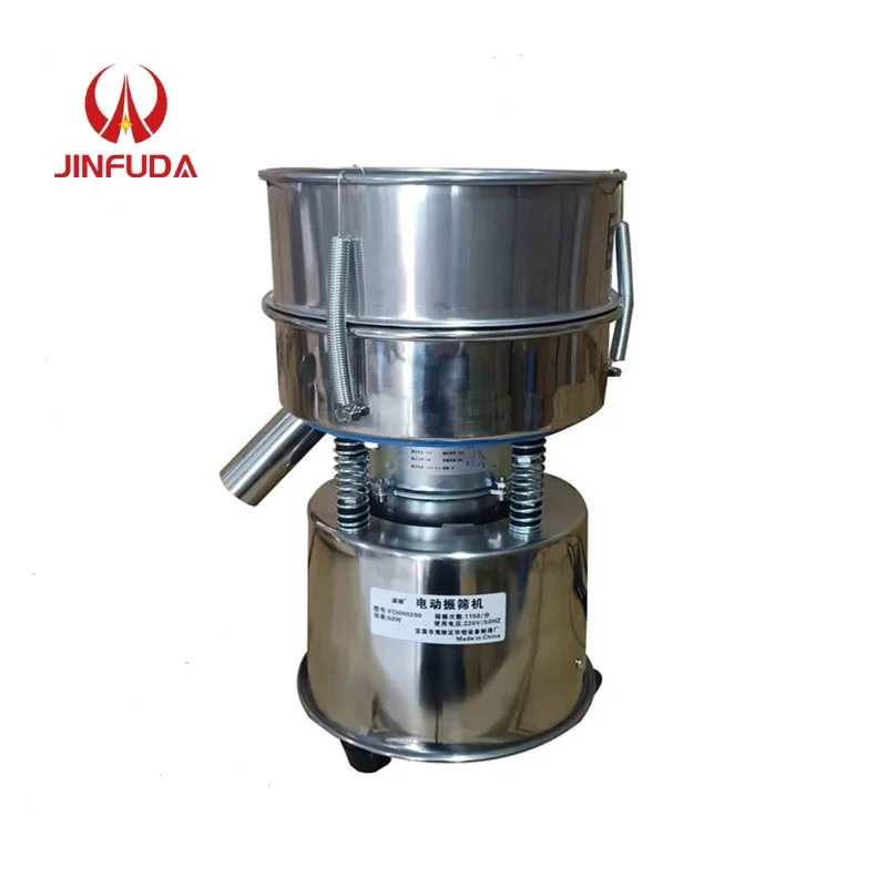 20cm powder vibration filter small vibrating sifter for laboratory