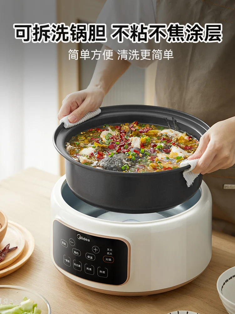 Midea Electric Steamer Multifunctional Hot Pot Cooker Reservation Steam Cooker 220V Food Steamer  Steamer Cooker