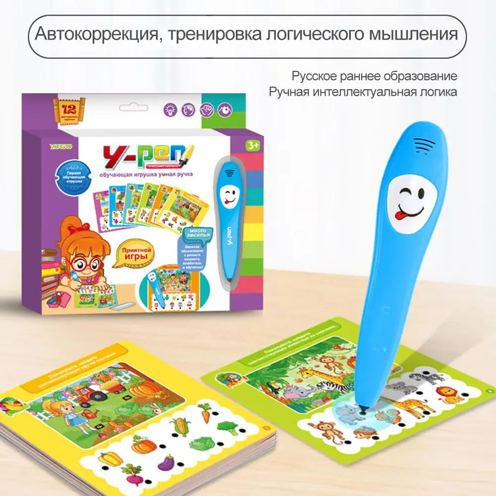 

Русская умная книга для раннего образования, электронная детская ручка для говорящих и чтения, игрушка, обучающая книга, ручка для детей, игрушки