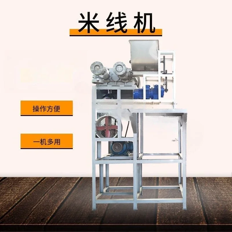 Self-cooked rice noodle machine, cake rice noodle machine, steam rice noodle machine