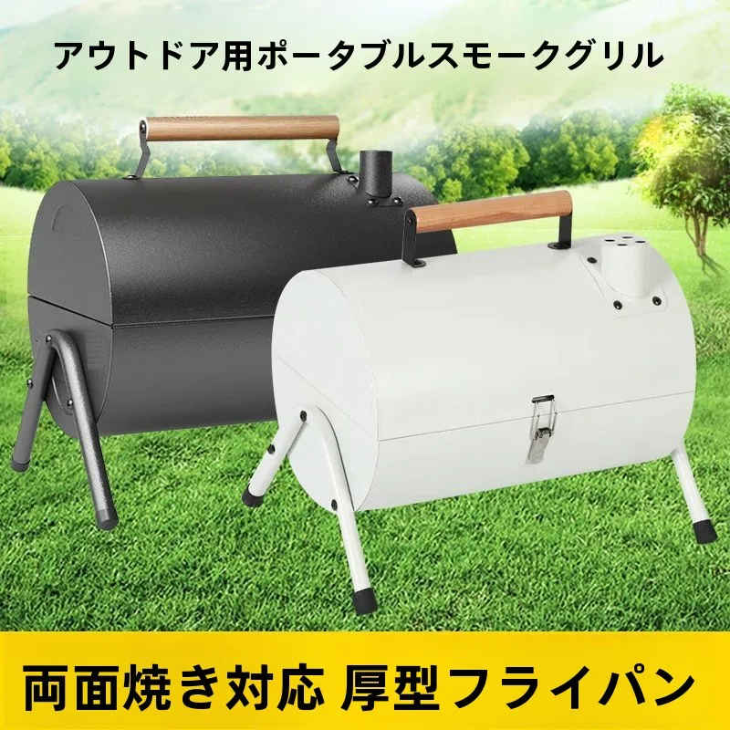 griglia-bbq-portatile-da-campeggio-fornello-a-doppia-faccia-multifunzionale-con-camino-per-casa-giardino-e-campeggio-stufa-per-cucinare-carne