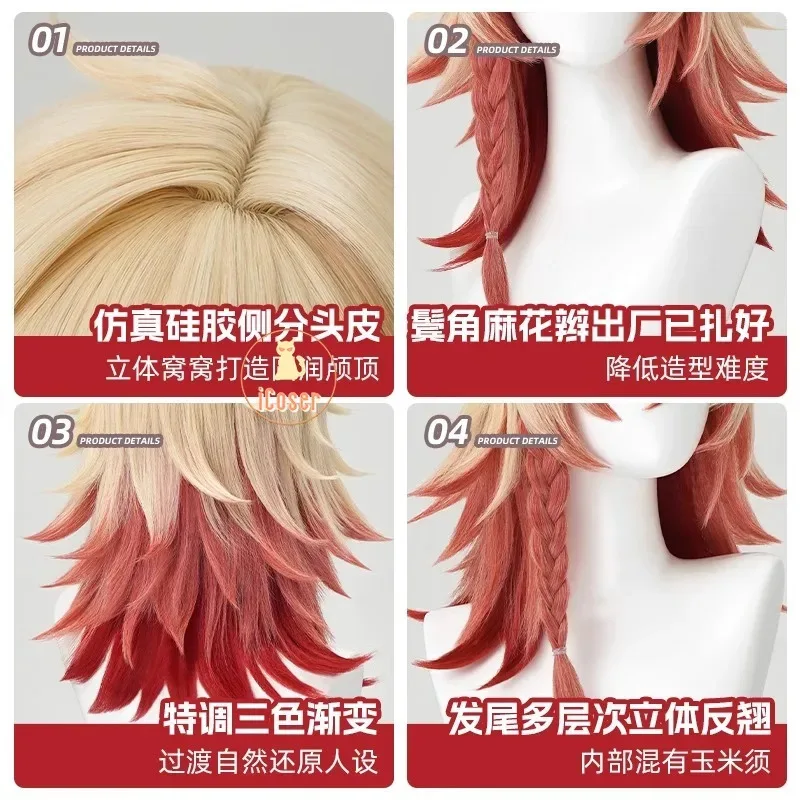 Mydei شعر مستعار تأثيري هونكاي ستار السكك الحديدية Mydeimos الشعر الأصفر الأحمر جديلة حفلة الهالوين للنساء الرجال الفتيات لعب الأدوار Propk ؛ 3,c'5.b;8' #5