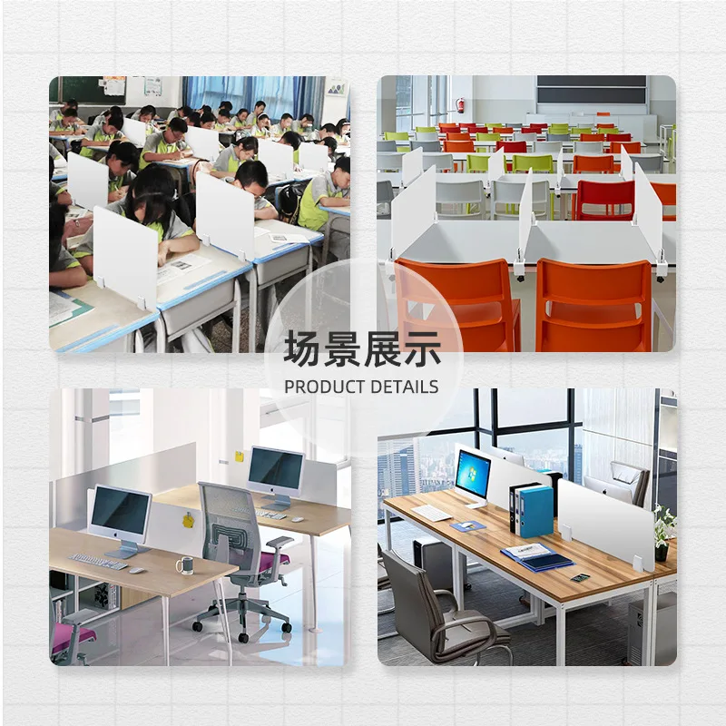 8mm PVC Office Desktop Partition Board Student Exam Desk Isolation Division Plate Anti Droplet  Computer Dining Table Separator