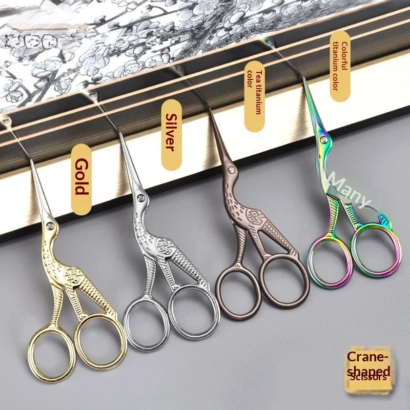 

1Pc Vintage Antique Crane Sewing Scissors Cross Stitch European Style Gold Needle DIY Home Tools