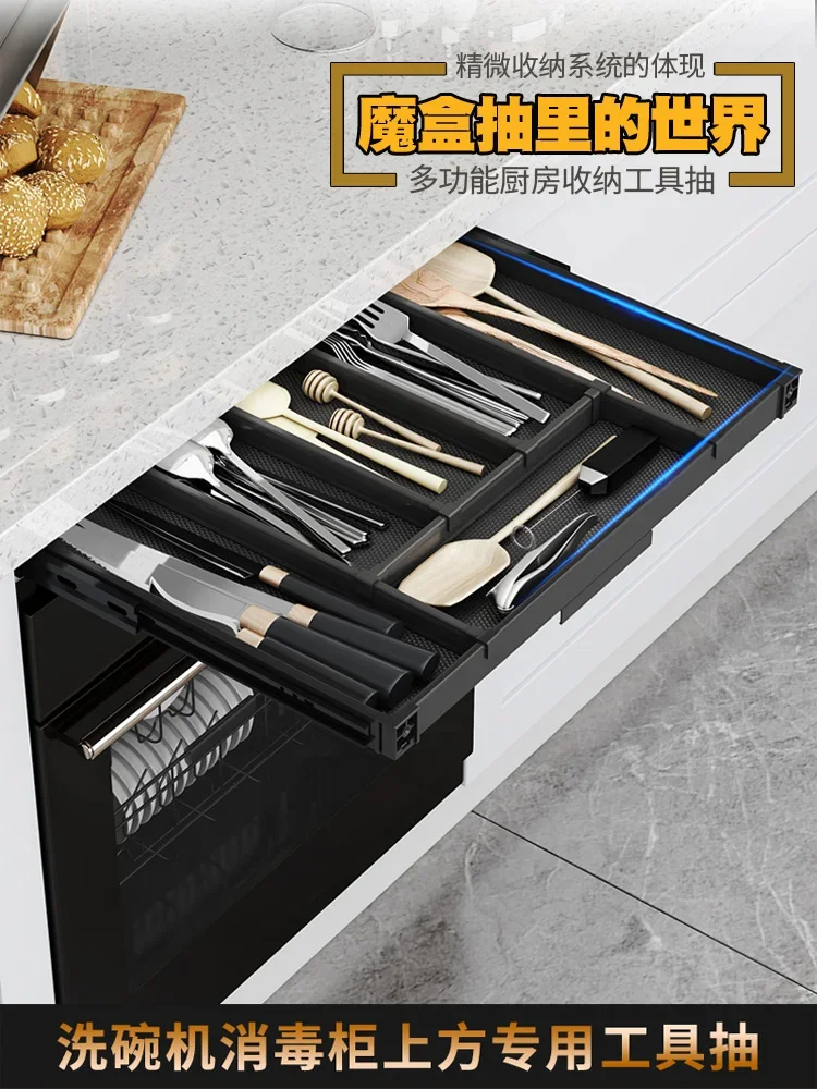 Thin drawer pull basket tool drawer separation transformation custom space aluminum drawer type