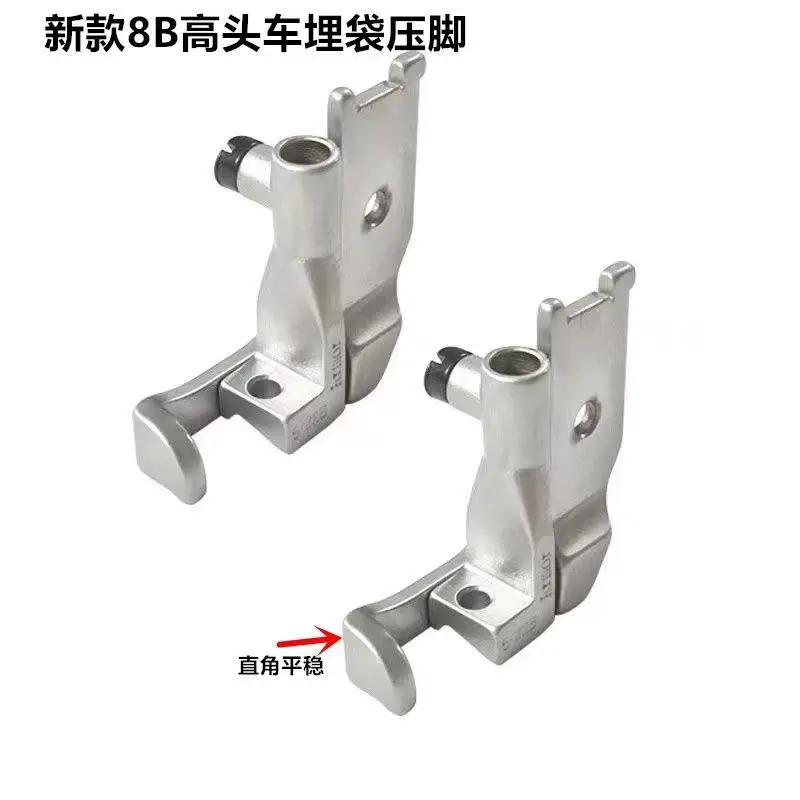 New Style Embedded Presser Foot For 8B/246/341 Cylinder Bed Machine Wrapped Pipe Strip Buried Bag with Grooved Walking Foot