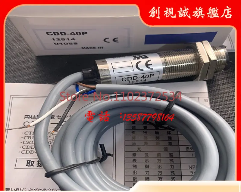 

New photoelectric switch sensor CDD-11N CDD-11P CDD-40N CDD-40P available in stock