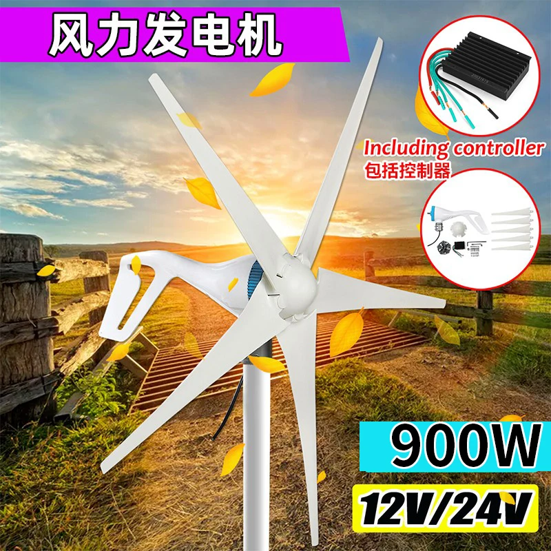 5-blade 900W12V/24V wind generator with high power controller and regulator.