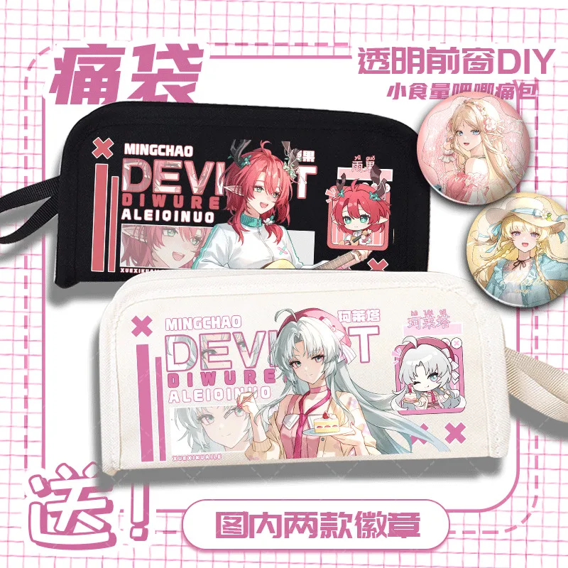 

Anime GAME Mingchao Kelaita Zannie Hugo Merchandise Case Student Large Capacity Cheerleader Stationery Box Pencil Pain Bag