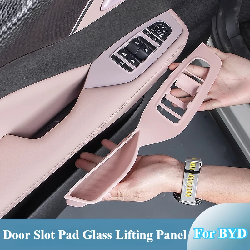 

Накладка на дверной слот для BYD Seagull, стеклянная подъемная панель, наклейка на дверной подлокотник, защитная крышка, коробка для хранения, принадлежности для салона автомобиля