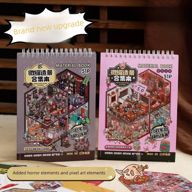 Various Micro Horror Themed 3D Cartoon Stickers