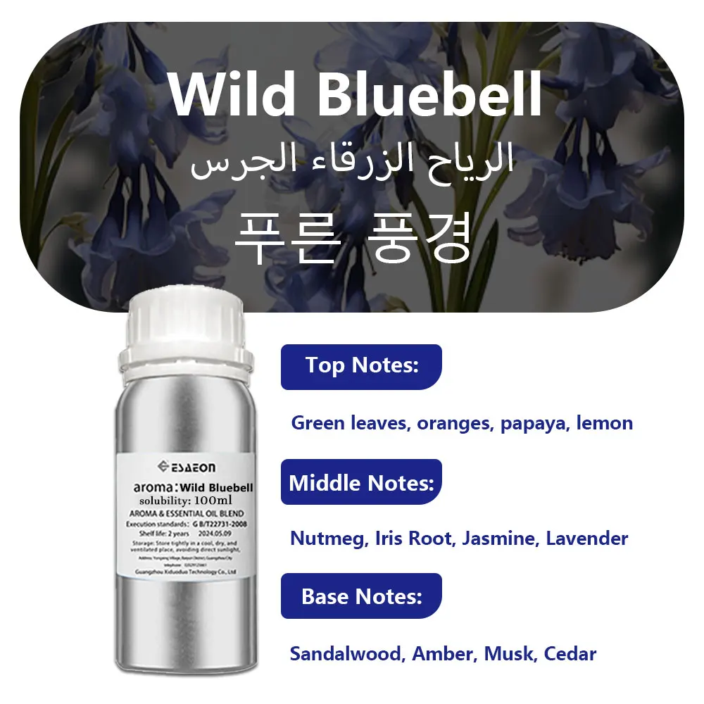 Variant: Wild Bluebell