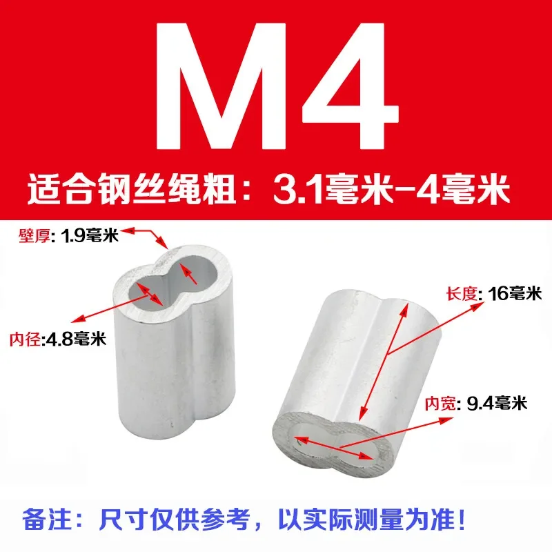 Variant: M4(10pcs)