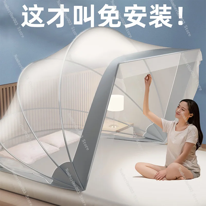 Mosquito Net 2024 New Home Bedroom Installation-Free Advanced Foldable Simple Mongolian Bag Baby-Proof