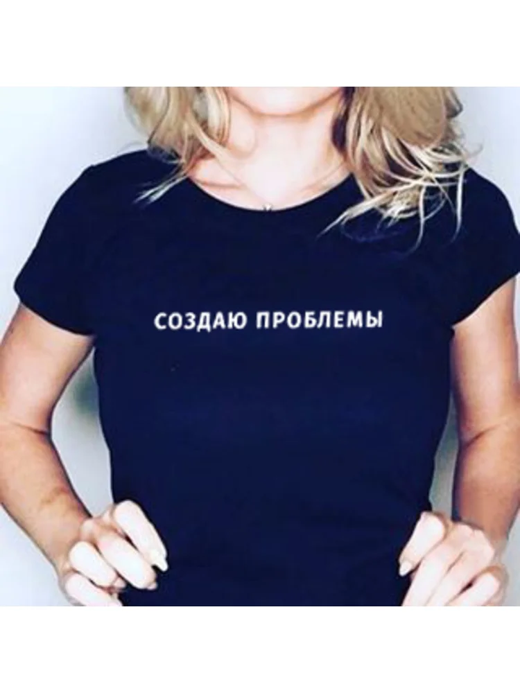 

Funny Create Problems Russian T Shirt Women Tops Harajuku Printed T-shirt Tumblr Tee Shirt Femme Punk Rock Camisetas Mujer