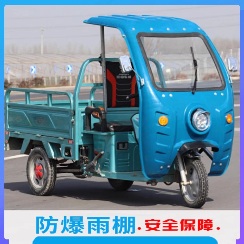 Electric tricycle canopy, front end, express delivery cab, sunshade, electric tricycle canopy, canopy