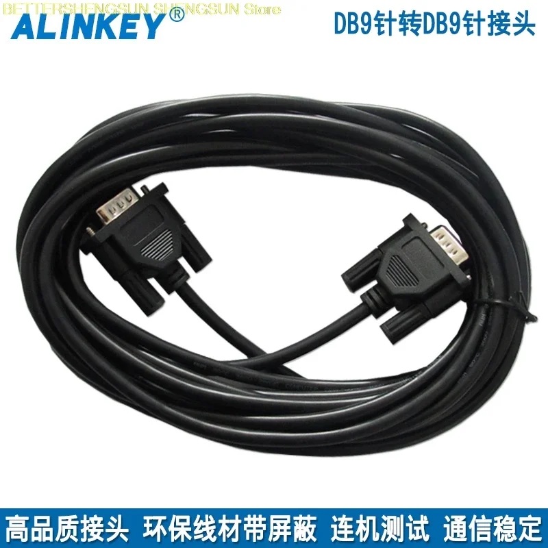 MPT/NB/NS/NT series touch screen and PLC connection line XW2Z-200T