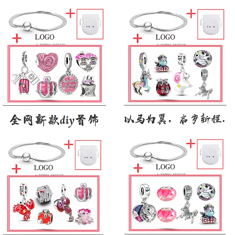 With the horse as wings, embark on a new journey. New Year's gift: Full range of DIY bracelet jewelry accessories with gift bag