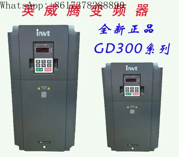 Original genuine INVT inverter GD300 series 7.5KW-315KW screw air compressor universal inverter