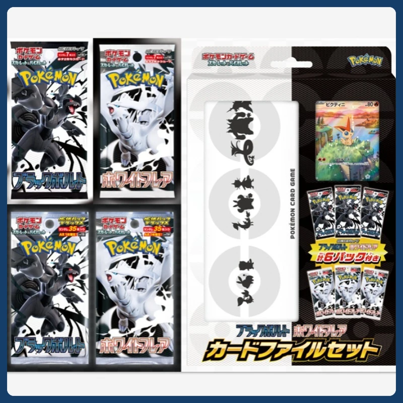 

Original Pokemon Trading Card Japanese Version Ptcg sv11 Japanese Official Supplement Pack Anime and game toys xmas Gift card