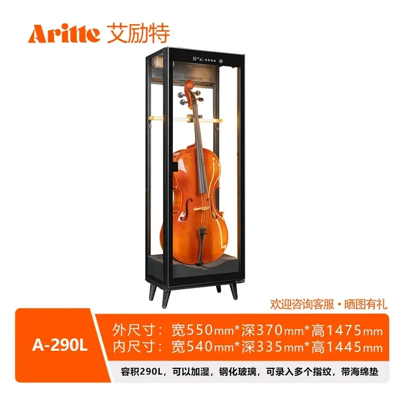 Smart Transparent Instrument Cabinet Humidification Dehumidification Moisture Proof Display Case for Violin Cello Guitar