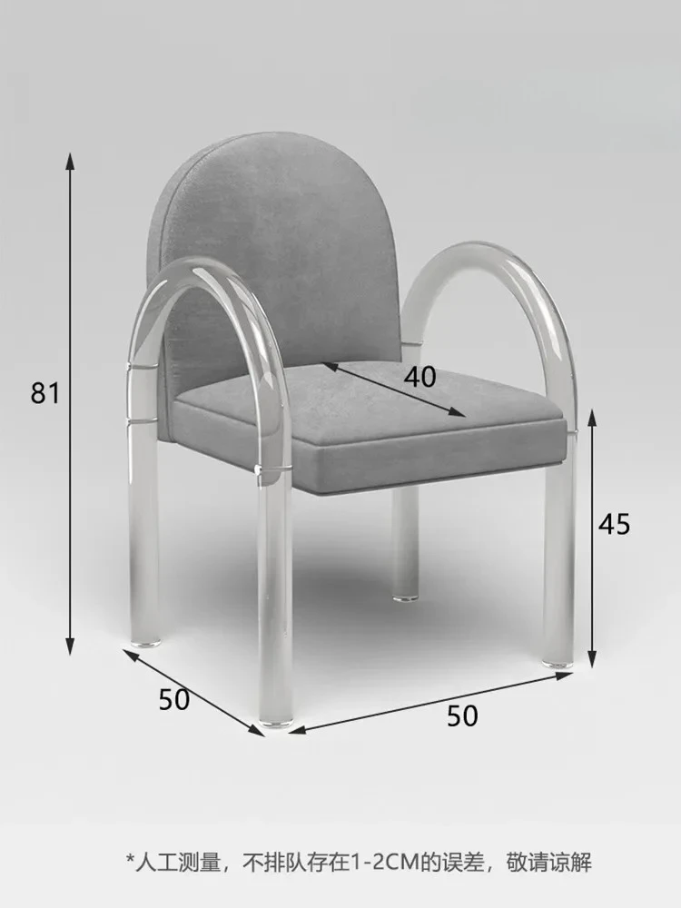 A  Nordic makeup stool acrylic transparent soft bag backrest with armrest leather flannel designer