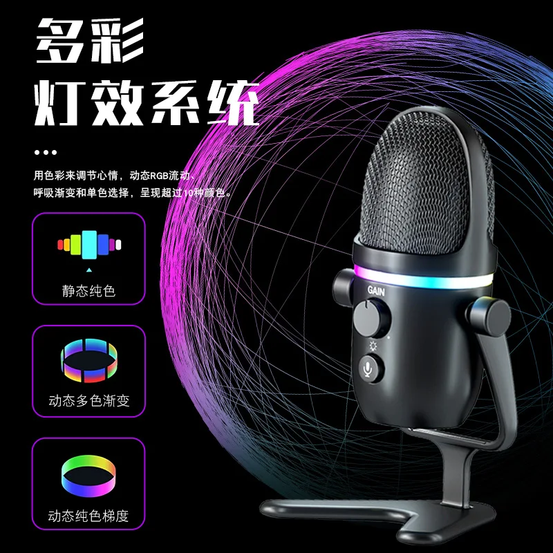 

Новый USB-микрофон с RGB-подсветкой, градиентный, в форме сердца, направленный, игровой, конденсаторный, с функцией отключения звука одной кнопкой