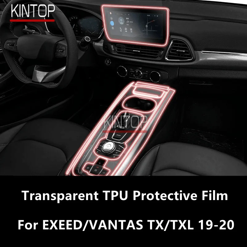 For EXEED/VANTAS TX/TXL 19-20 Car Interior Center Console Transparent TPU Protective Film Anti-scratch Repair Film Accessories