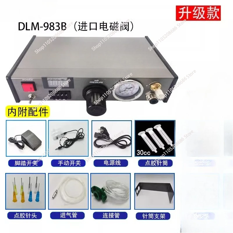 Automatic Digital D…