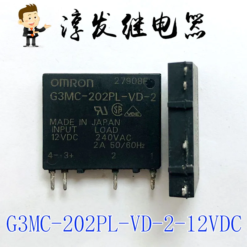 G3Mc-202Pl-Vd-2-12V…