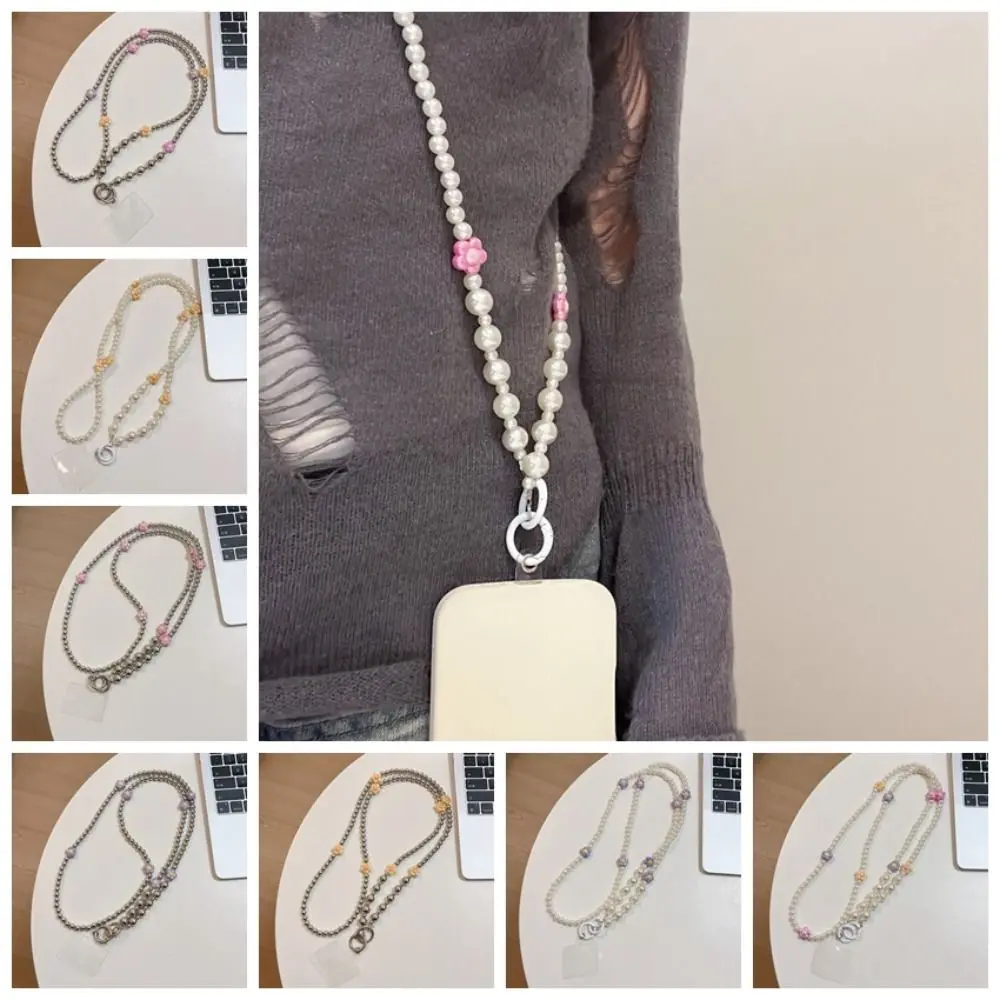

Universal Flower Beads Crossbody Phone Strap Bag Chain Charm Mobile Phone Lanyard Long Cute Phone Neck Straps Phone Case Hanging