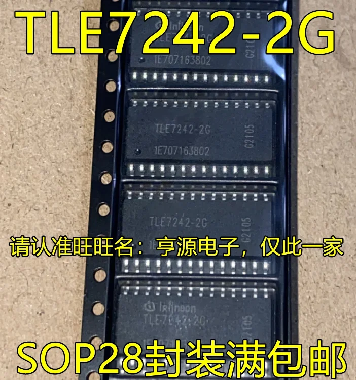 1-10PCS TLE7242-2G SOP28