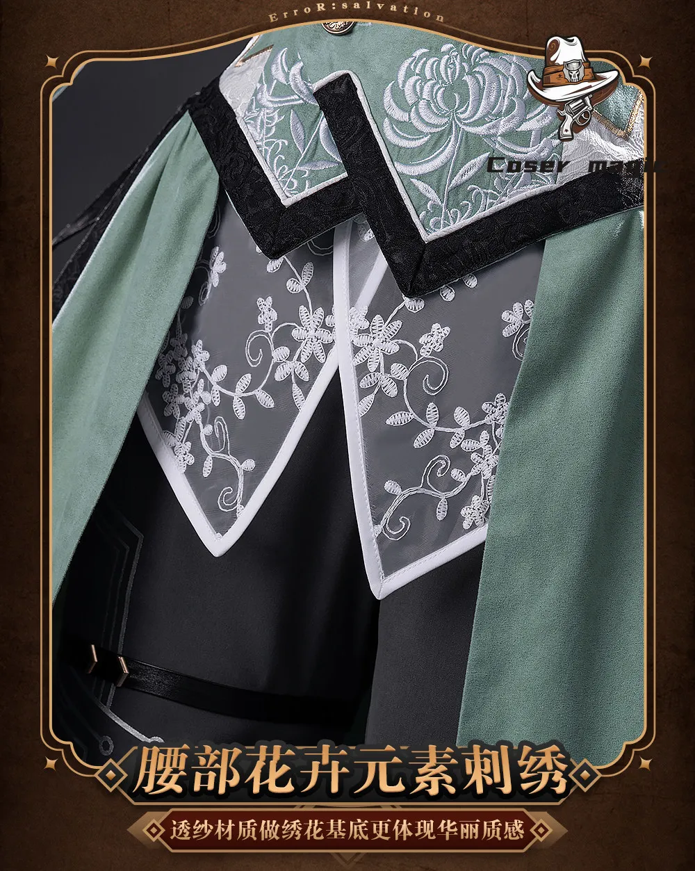 Game ErroR:salvation Matisse Claude Cosplay Uniform, Costume pour Halloween, Carnaval et fête de Noël