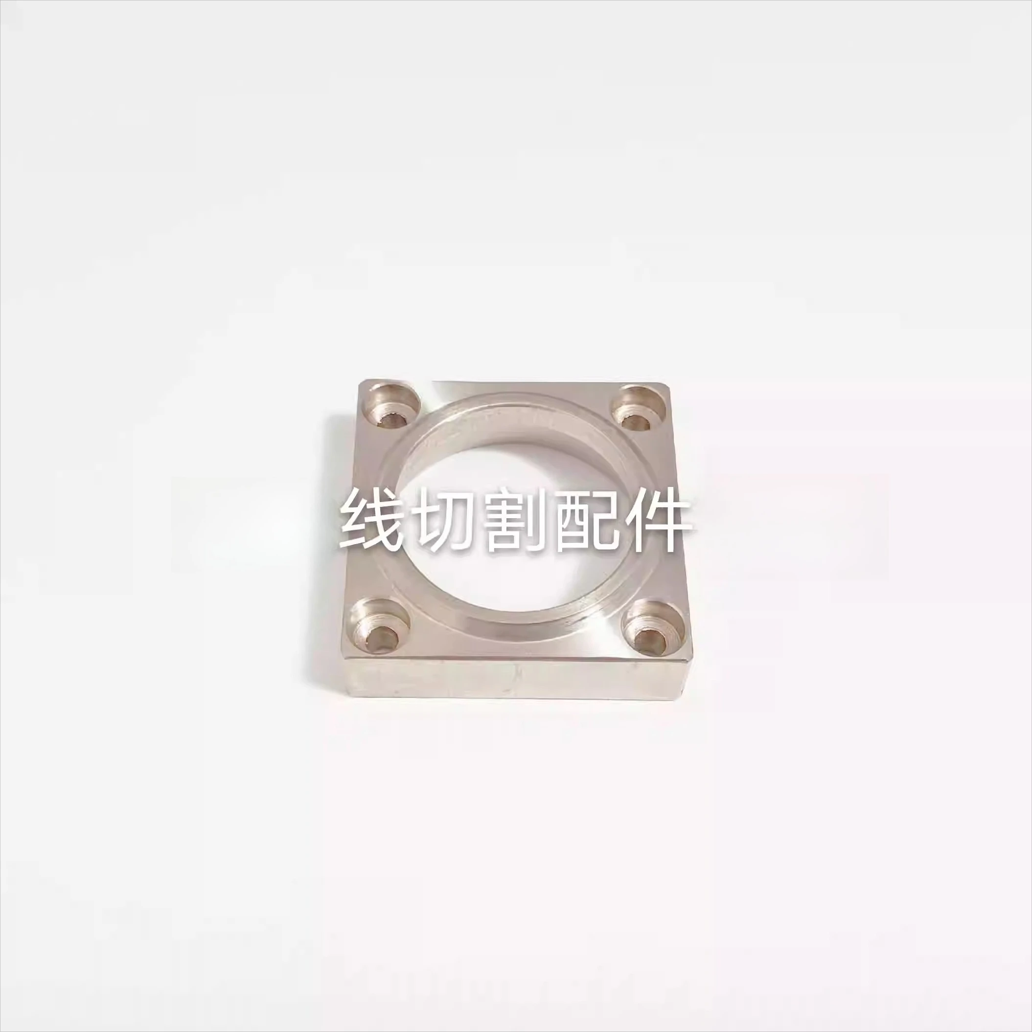 

Wire Cutting Accessories Slow Wire Water Cover Plate 46X46X14.5t Stainless Steel Cover Plate LT851-1