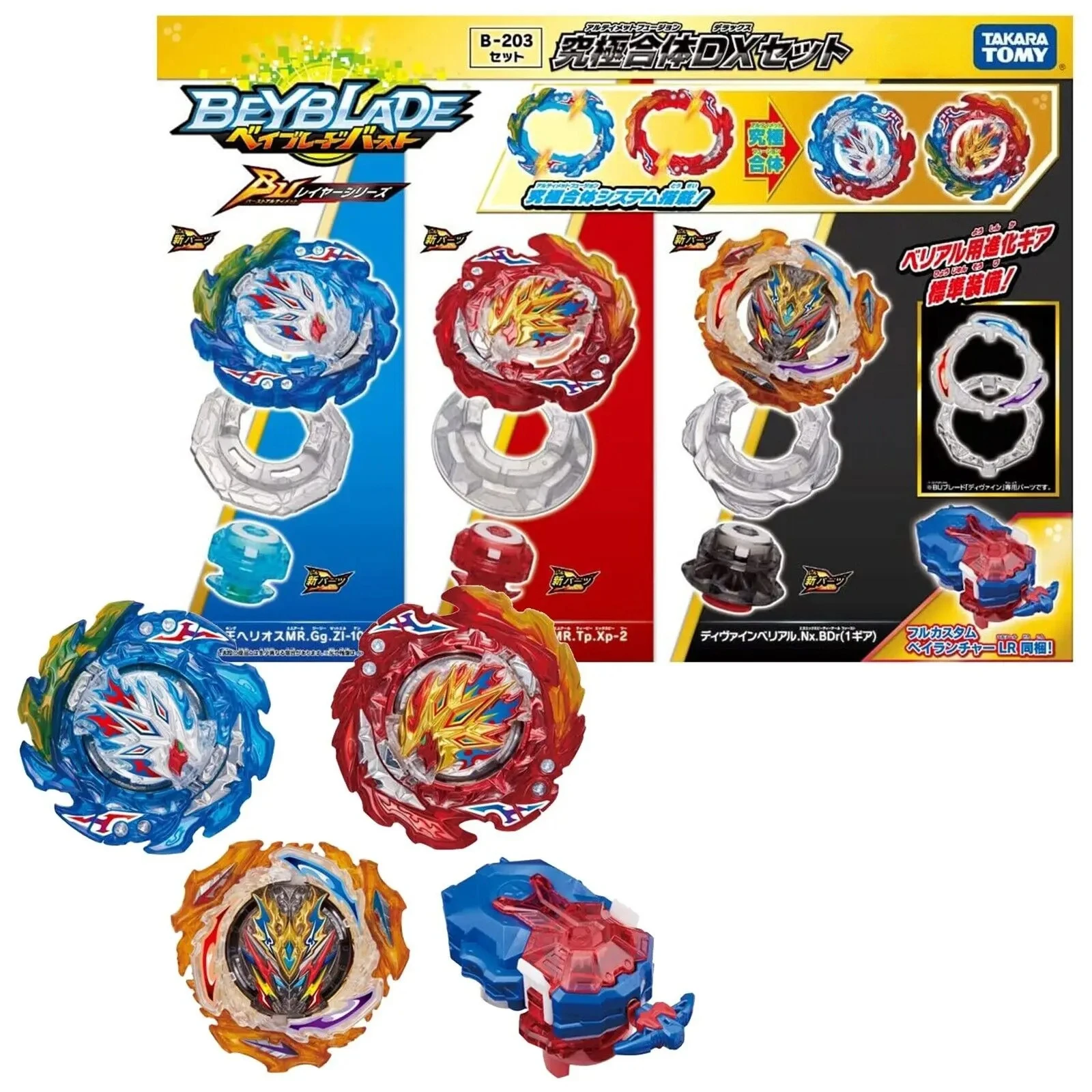 

GENUINE TAKARA TOMY BEY B-203 Helios Hyperion Ultimate Fusion DX Set BLADE NEW WITH ORIGINAL PACKAGING SET BU B 203