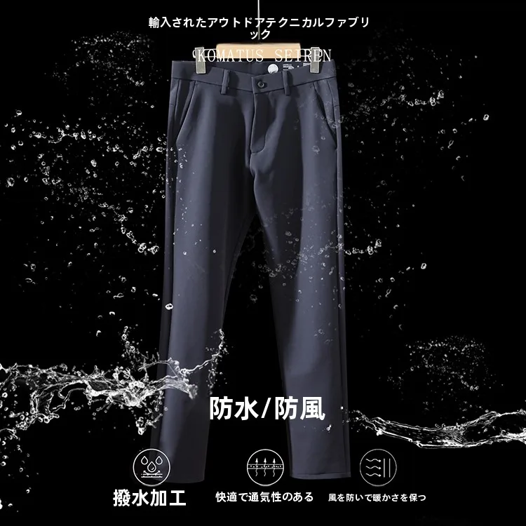 

Nano Technology Three-Proof Fabric Men's Casual Pants Elastic Straight Leg Outdoor Commuting Business 19775 Youth Active Style